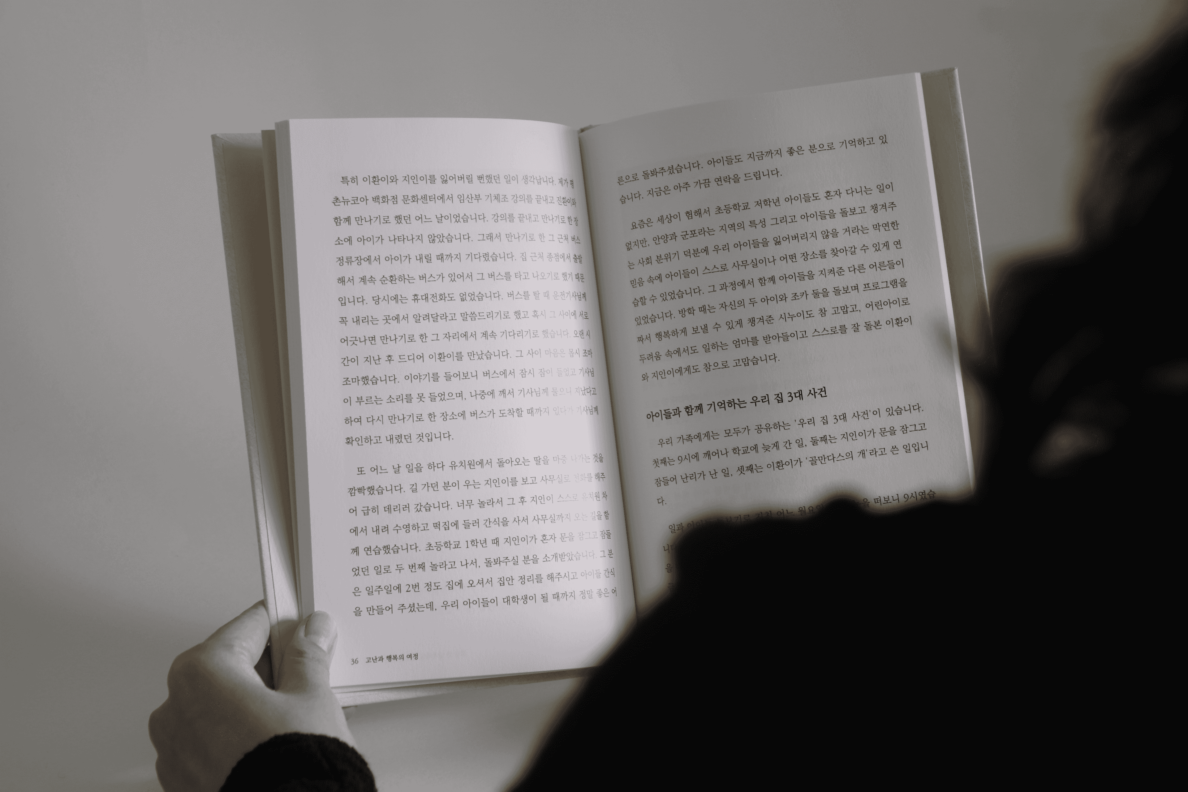 배경 이미지